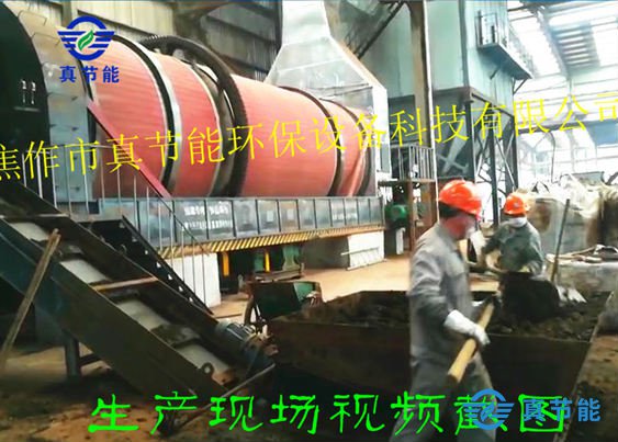 較新動態(tài)：真節(jié)能烘干機(jī)在“金匯”安裝成功